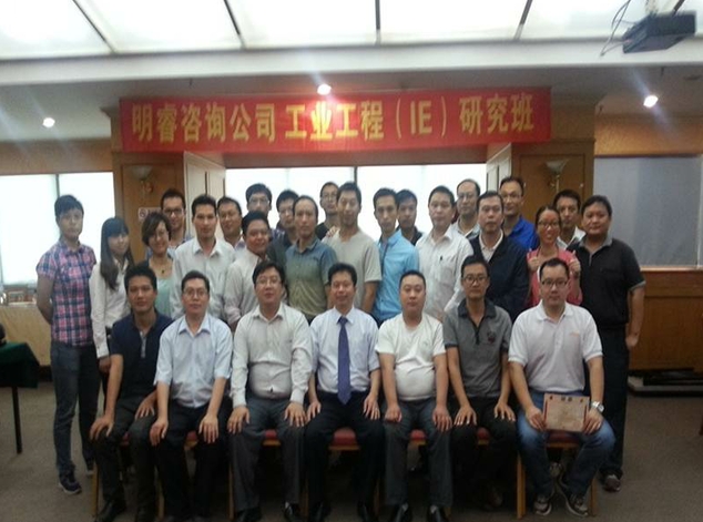 10月25-26日<現(xiàn)代IE有效應用與精益現(xiàn)場改善>開課效果展示